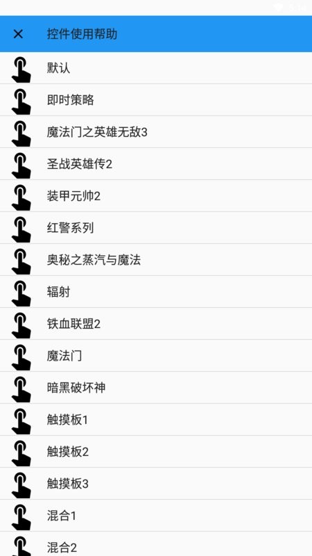 红警整合版