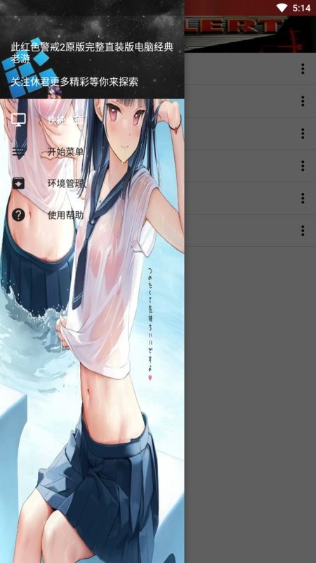 红警整合联机版截图3