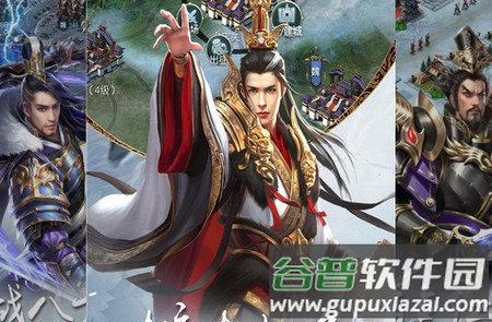 三国之空城计送万元真充