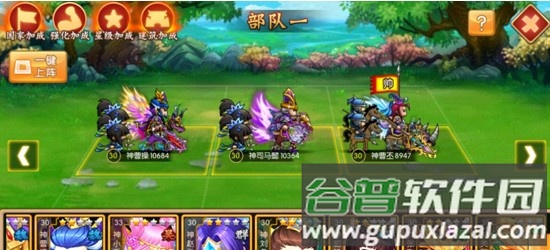 三国之空城计0.1折免费版截图4