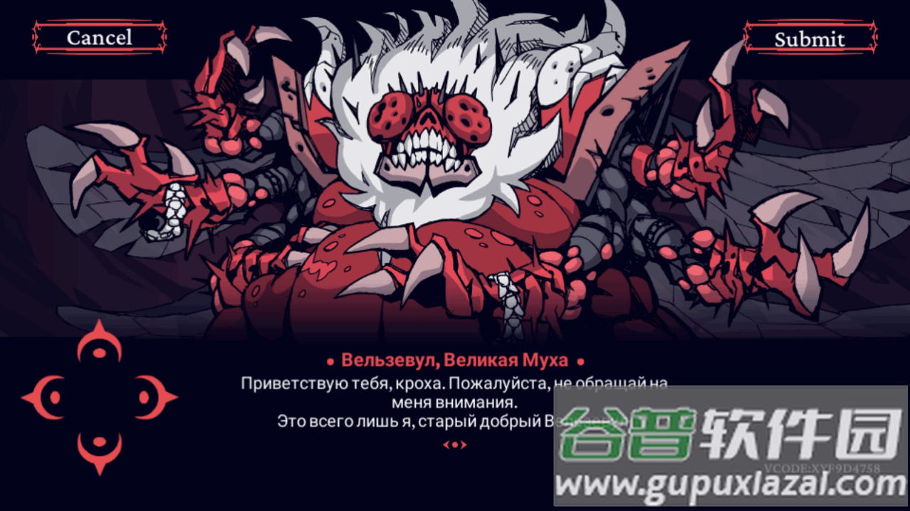 Helltaker安卓手机版截图4