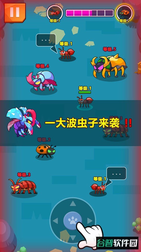 虫群王者官方版