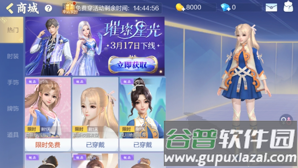 欢乐麻将全集9周年版本截图3