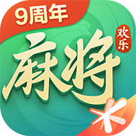 欢乐麻将全集9周年版本v8.13.131