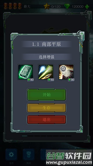 新手攻略配图2