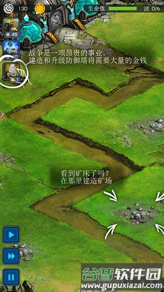 新手攻略配图3