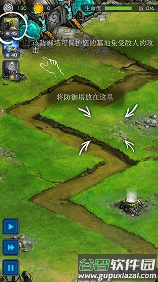 新手攻略配图4