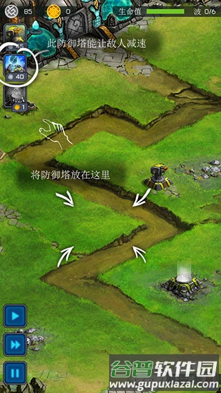 新手攻略配图5
