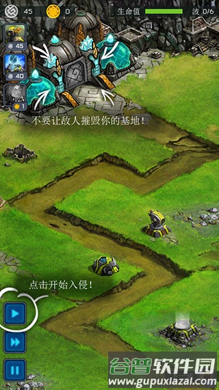 新手攻略配图6