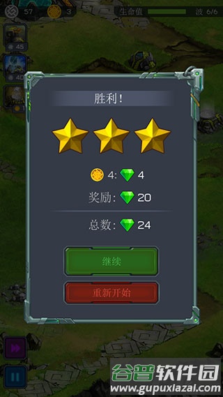新手攻略配图7
