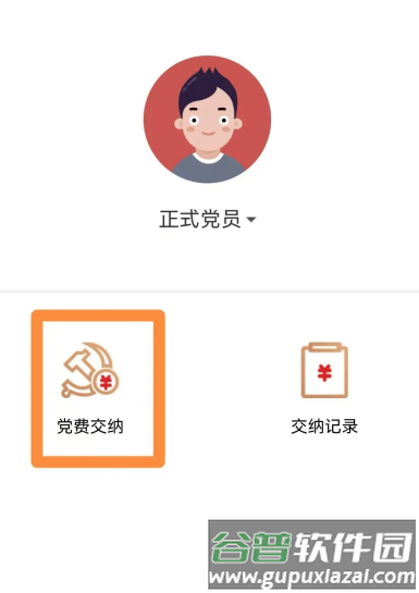 红色成长营3