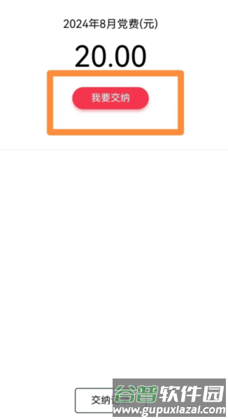 红色成长营4