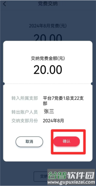 红色成长营6