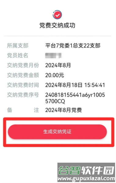 红色成长营7