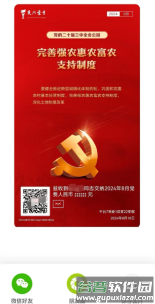 红色成长营8