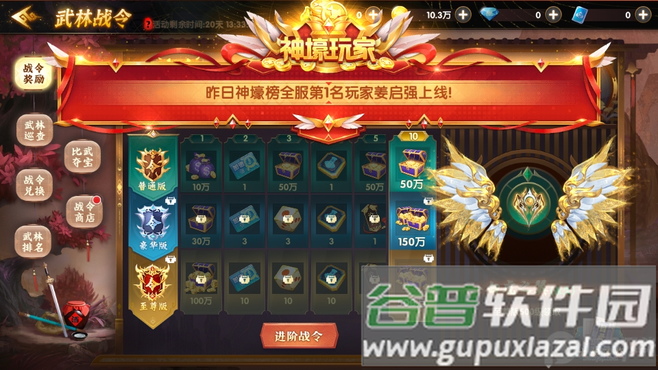 姚记捕鱼魅族版flyme登录版下载截图3