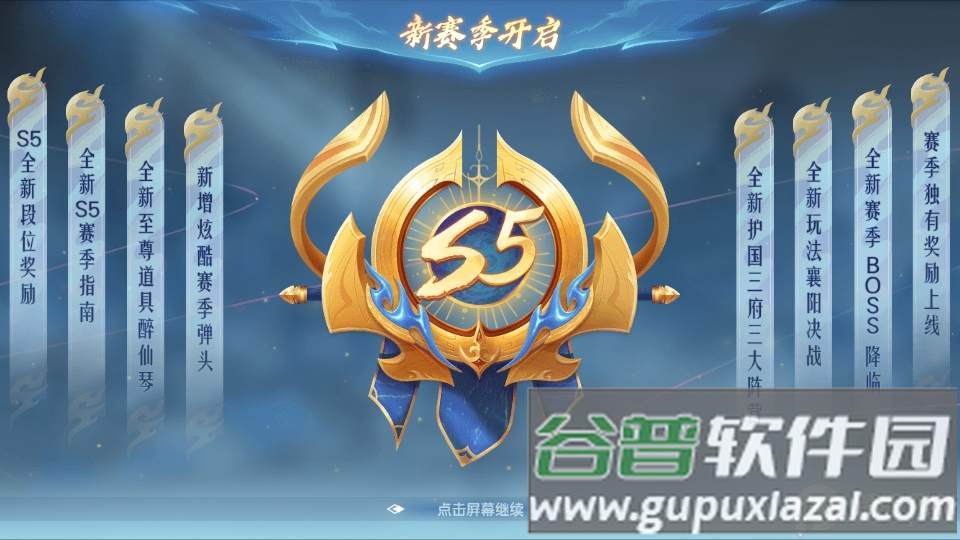 姚记捕鱼魅族版flyme登录版下载截图5