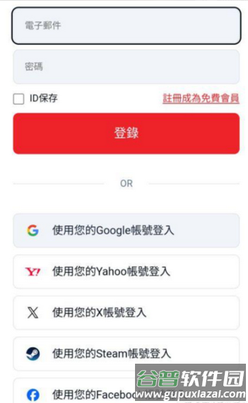 LAST ORIGIN最后的起源台服手游