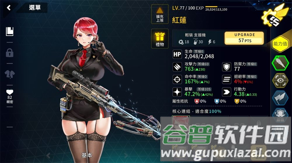 LAST ORIGIN最后的起源台服手游截图4