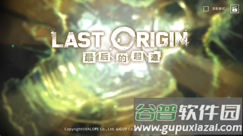 LAST ORIGIN最后的起源台服手游截图5