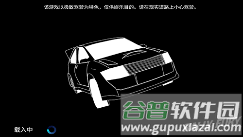 拉力赛车极限竞速中文版游戏截图2