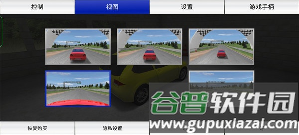 拉力赛车极限竞速中文版游戏截图7