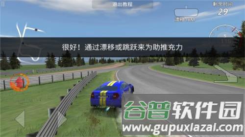 拉力赛车极限竞速中文版游戏截图11