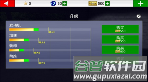 拉力赛车极限竞速中文版游戏截图13