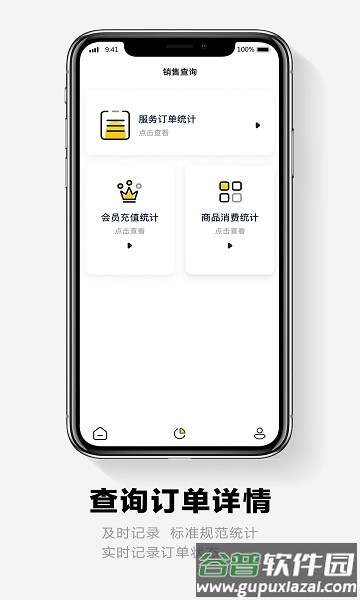 面包pay手机版截图1