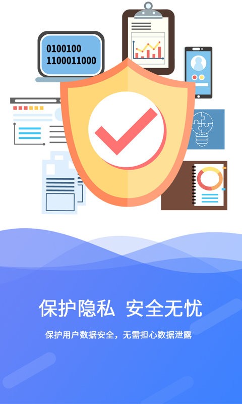 手机极速数据恢复app截图3