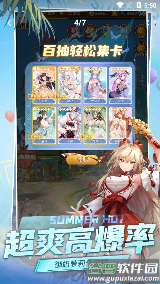 taptap国际版, taptap国际版