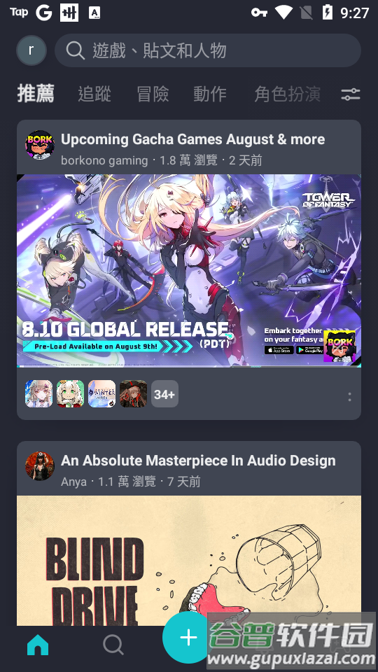 taptap国际版, taptap国际版