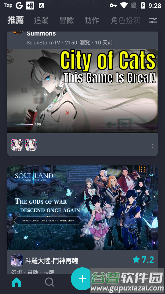 taptap国际版, taptap国际版