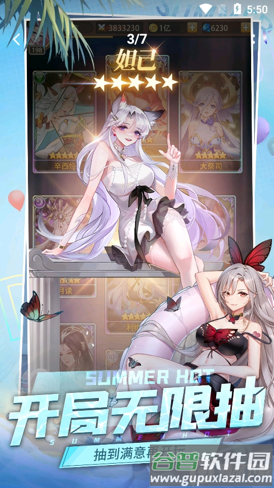 taptap国际版, taptap国际版