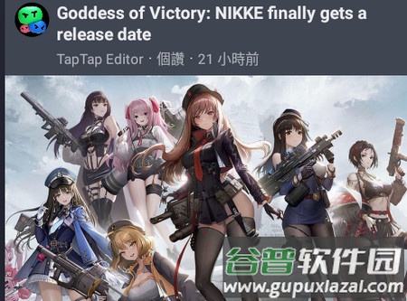 taptap国际服官网版