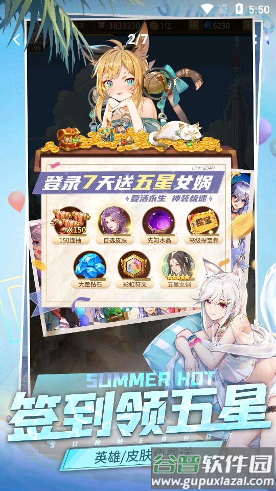 taptap国际服官方版截图1