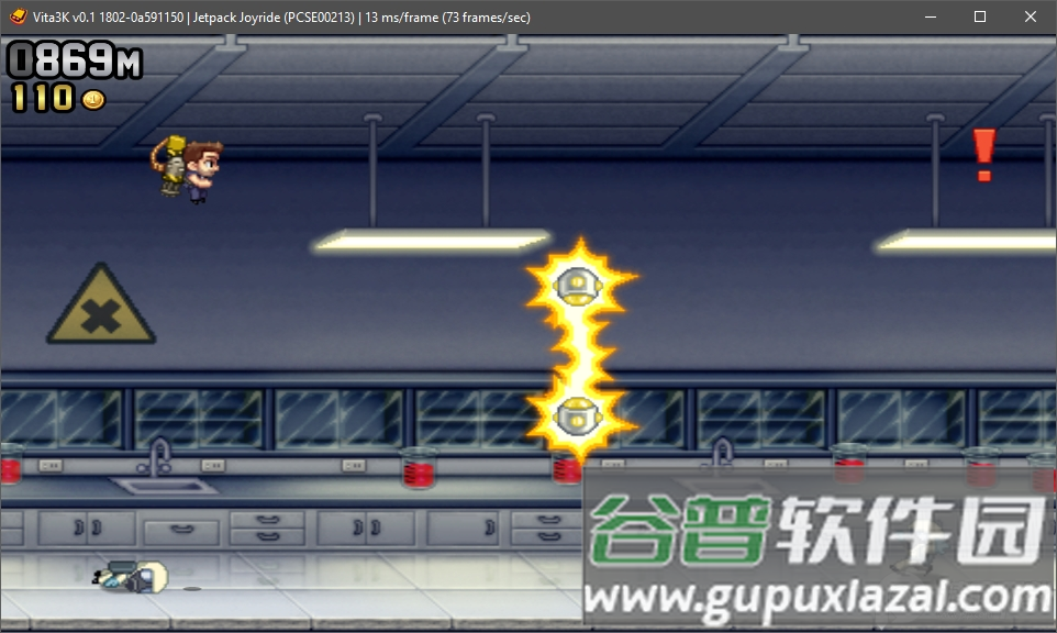 安卓psv模拟器Vita3K整合版截图4