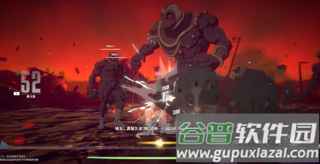 一拳超人世界手游国际服(OPM World)截图4