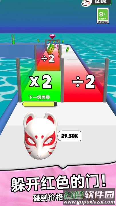 面具模拟器3d最新版截图3