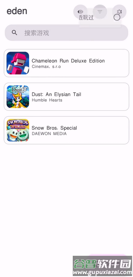 新switch模拟器Eden手机版截图2
