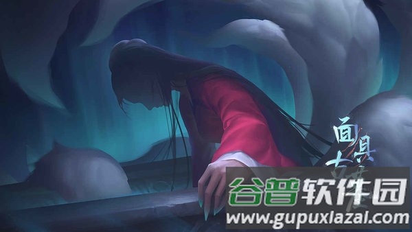 面具古墓最新版截图3