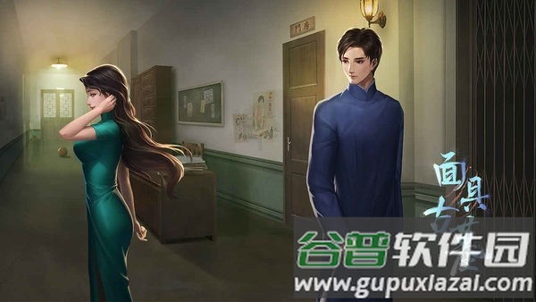 面具古墓最新版截图4