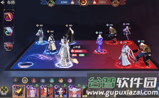 秦时明月沧海安卓版
