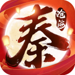 秦时明月沧海手机版v1.4.3 官方最新版
