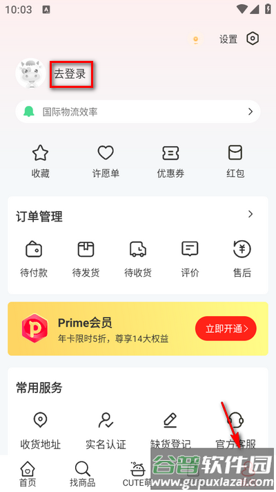 国际妈咪app官方版