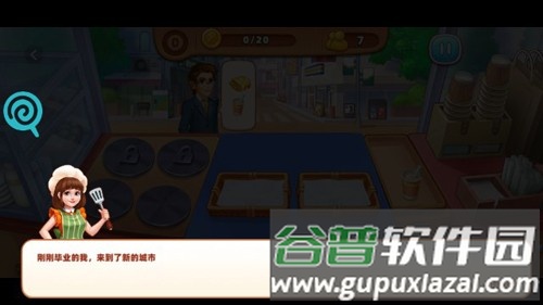 我的摆摊生涯图片