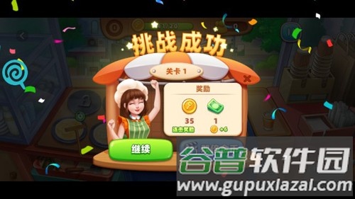 我的摆摊生涯截图3