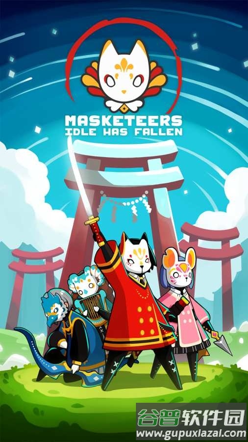 面具之神汉化版截图1