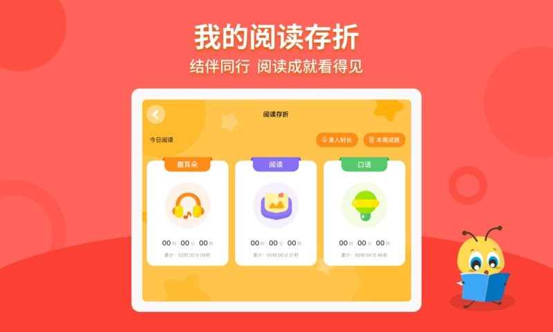 安妮花HD客户端截图3
