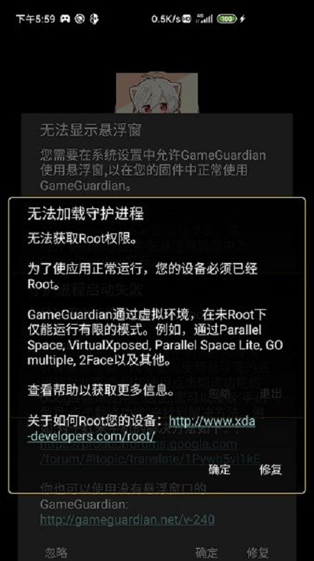 迷你世界安宁辅助软件截图1